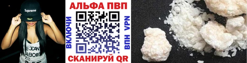закладки  гидра рабочий сайт  A-PVP крисы CK  Таштагол 