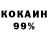 ГАШ VHQ Joseph Markese