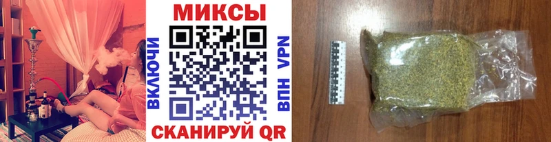 Бутират буратино Таштагол