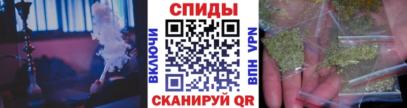 Бутират бутик  omg ТОР  Таштагол 