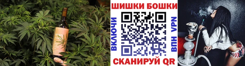 Печенье с ТГК марихуана купить наркотик Таштагол