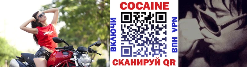 КОКАИН Columbia где продают наркотики Таштагол