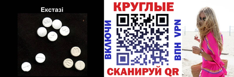 где купить наркоту  Таштагол  ЭКСТАЗИ TESLA 