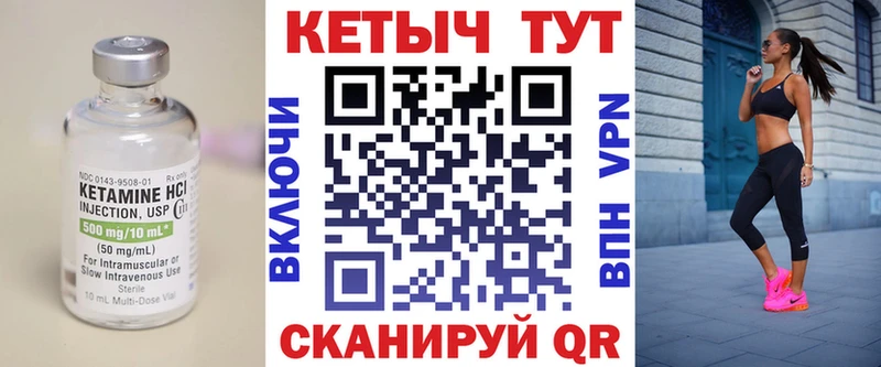 КЕТАМИН VHQ  наркота  Таштагол 