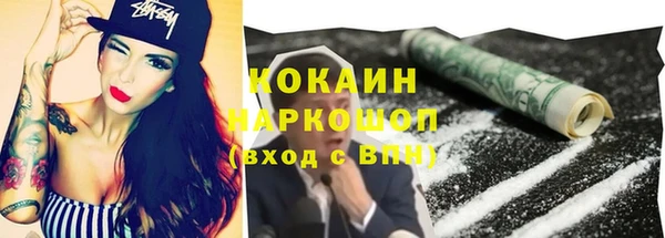 меф VHQ Абинск