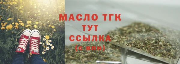 прущие крисы Абдулино