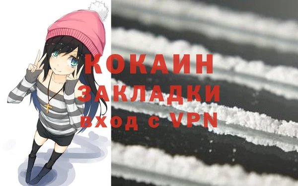 трава Абаза