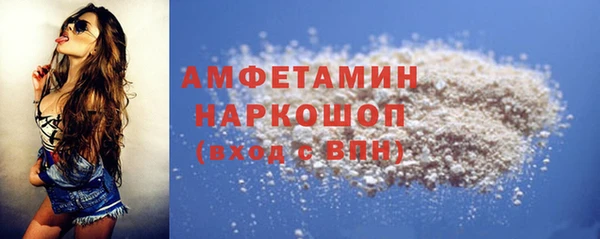 меф VHQ Абинск