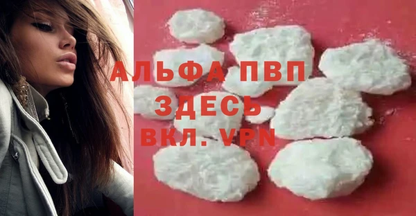 трава Абаза