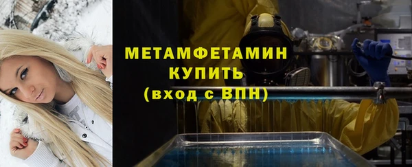 трава Абаза