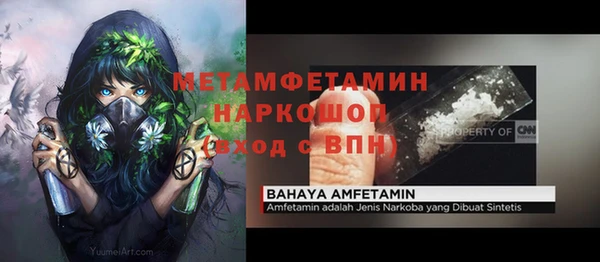 прущие крисы Абдулино
