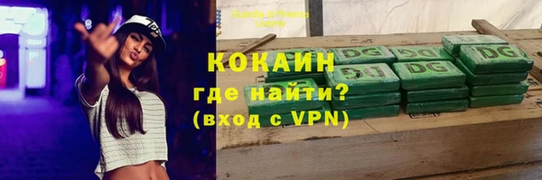 прущие крисы Абдулино