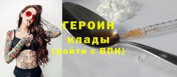 трава Абаза
