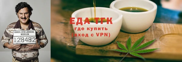 трава Абаза