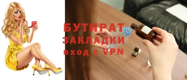 трава Абаза