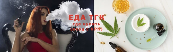 меф VHQ Абинск