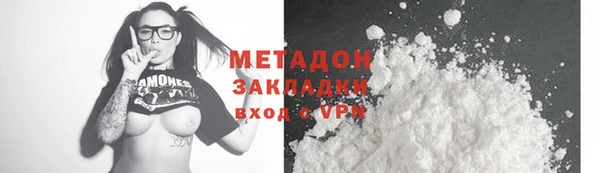 меф VHQ Абинск