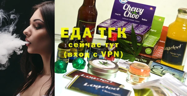 трава Абаза