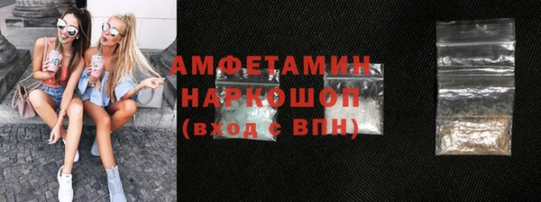 меф VHQ Абинск
