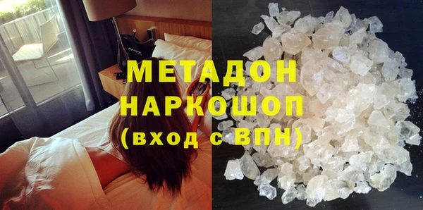 меф VHQ Абинск
