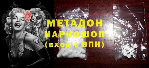 трава Абаза