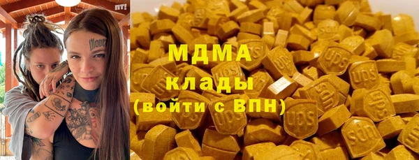 трава Абаза