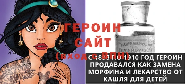 трава Абаза