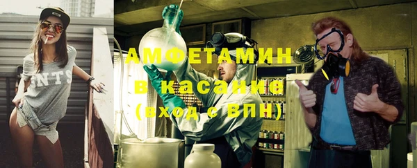меф VHQ Абинск