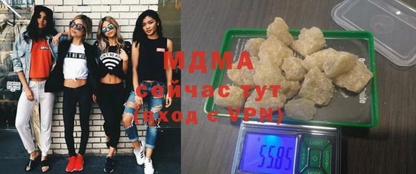 2c-b Михайловск