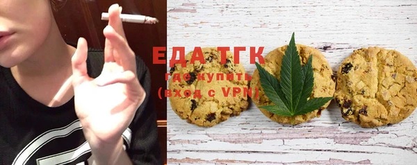 меф VHQ Абинск