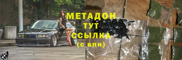 прущие крисы Абдулино