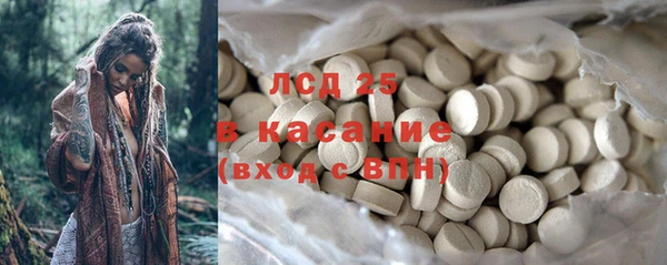 прущие крисы Абдулино