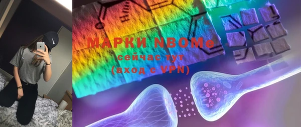 меф VHQ Абинск