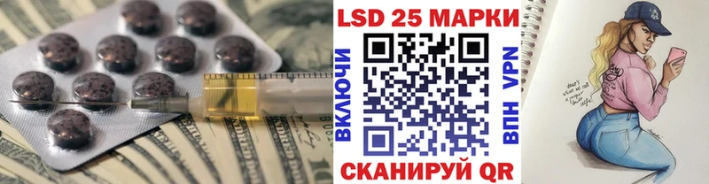 Лсд 25 экстази ecstasy  сколько стоит  Таштагол 