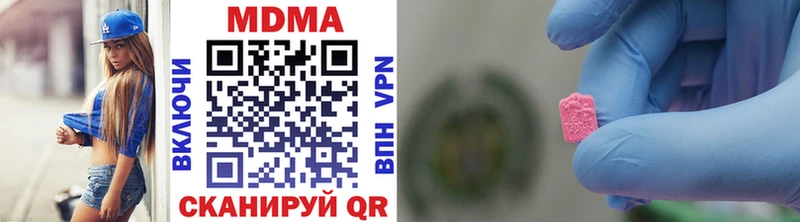 MDMA Molly  Таштагол 