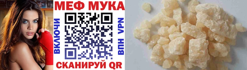блэк спрут ССЫЛКА  купить   Таштагол  МЕФ 4 MMC 