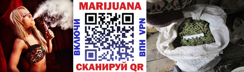 Конопля LSD WEED Таштагол